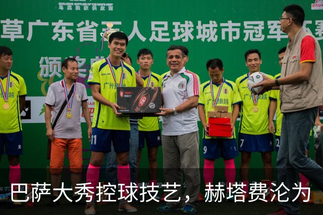 巴萨大秀控球技艺，赫塔费沦为“陪练”！